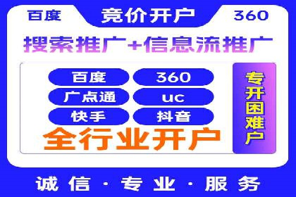 百度推广服务费案例：让品牌快速崛起的秘诀